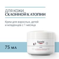 Крем для тела взрослых, детей и младенцев Atopi Control Eucerin/Эуцерин банка 75мл миниатюра фото №2