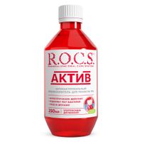 Ополаскиватель для полости рта с хлоргексидином Актив R.O.C.S./РОКС 250мл