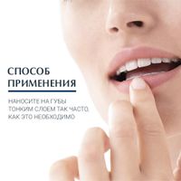 Бальзам для губ успокаивающий и увлажняющий Acute Eucerin/Эуцерин 10мл миниатюра фото №5