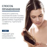 Шампунь против перхоти Dermo Capillaire Eucerin/Эуцерин 250мл миниатюра фото №5 Шампунь против перхоти Dermo Capillaire Eucerin/Эуцерин 250мл миниатюра фото №5