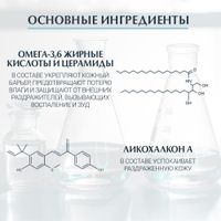 Крем для тела взрослых, детей и младенцев Atopi Control Eucerin/Эуцерин банка 75мл миниатюра фото №4