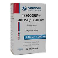 Тенофовир+Эмтрицитабин ВМ таблетки п/о плен. 245мг+200мг 30шт миниатюра фото №5