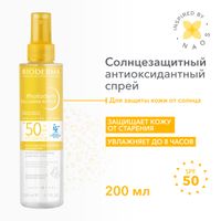 Спрей солнцезащитный увлажняющий антиоксидантный SPF50 Photoderm Bioderma/Биодерма фл. 200мл миниатюра фото №5 Спрей солнцезащитный увлажняющий антиоксидантный SPF50 Photoderm Bioderma/Биодерма фл. 200мл миниатюра фото №5