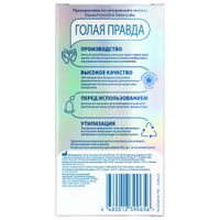 Презервативы из натурального латекса Extra Lube Invisible Durex/Дюрекс 12шт миниатюра фото №2
