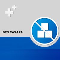 Стрепсилс Экспресс спрей д/местн. прим. дозир. 20мл миниатюра фото №4