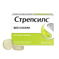 Стрепсилс лимон без сахара таблетки для рассасывания 24шт