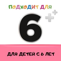 Стрепсилс для детей клубника без сахара таблетки для рассасывания 16шт миниатюра фото №3