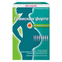 Гевискон Форте мятный при беременности суспензия для приема внутрь 10мл 12шт