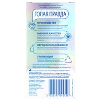 Презервативы Invisible Durex/Дюрекс 12шт миниатюра фото №2