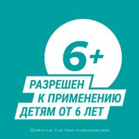 Гевискон мятный суспензия для приема внутрь 150мл  миниатюра фото №4