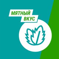 Гевискон Двойное действие мятный суспензия для приема внутрь 10мл 12шт миниатюра фото №2