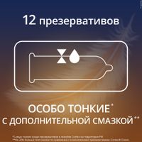 Презервативы особо тонкие Light Contex/Контекс 12шт миниатюра фото №4