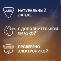 Презервативы особо тонкие Light Contex/Контекс 12шт миниатюра фото №5