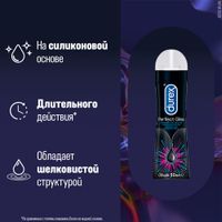 Гель-смазка для интимного применения Perfect Gliss Durex/Дюрекс 50мл миниатюра фото №5