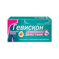 Гевискон Двойное действие мятный таблетки жевательные 12шт