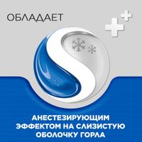 Стрепсилс Экспресс таблетки для рассас. 24шт миниатюра фото №5