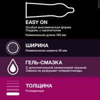 Презервативы из натурального латекса Perfect Gliss Durex/Дюрекс 12шт миниатюра фото №3