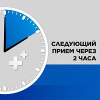 Стрепсилс Экспресс таблетки для рассас. 24шт миниатюра фото №4
