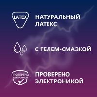 Презервативы Classic Contex/Контекс 12шт миниатюра фото №4