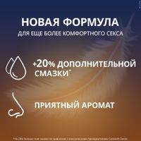 Презервативы особо тонкие Light Contex/Контекс 3шт миниатюра фото №2