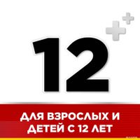 Стрепсилс Интенсив мед-лимон спрей для местного применения дозир. 8,75мг/доза 15мл миниатюра фото №3