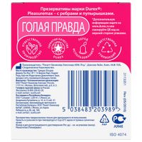 Презервативы с рельефными полосками и точечной структурой Pleasuremax Durex/Дюрекс 3шт миниатюра фото №2