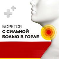 Стрепсилс Интенсив мед-лимон спрей для местного применения дозир. 8,75мг/доза 15мл миниатюра фото №8