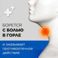 Стрепсилс Экспресс таблетки для рассас. 24шт миниатюра фото №6