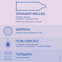 Презервативы из натурального латекса XXL Invisible Durex/Дюрекс 3шт миниатюра фото №3