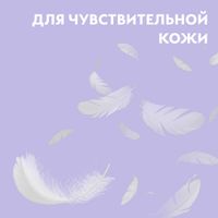 Мыло жидкое для чувствительной кожи рук антибактериальное с глицерином Dettol/Деттол фл. 250мл миниатюра фото №4