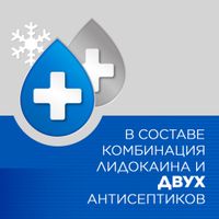 Стрепсилс Экспресс таблетки для рассас. 24шт миниатюра фото №7
