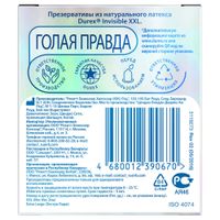 Презервативы из натурального латекса XXL Invisible Durex/Дюрекс 3шт миниатюра фото №2
