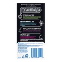 Презервативы из натурального латекса Perfect Gliss Durex/Дюрекс 12шт миниатюра фото №2