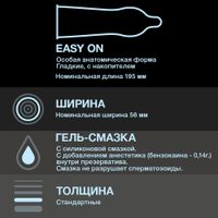 Презервативы гладкие с анестетиком Infinity Durex/Дюрекс 3шт миниатюра фото №3