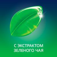 Гель-смазка с антиоксидантом Green Contex/Контекс 30мл миниатюра фото №3