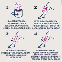 Воск для депиляции теплый с эфирными маслами Veet/Вит 250мл миниатюра фото №3