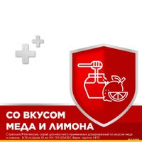 Стрепсилс Интенсив мед-лимон спрей для местного применения дозир. 8,75мг/доза 15мл миниатюра фото №9