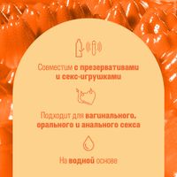 Гель-лубрикант 2 в 1 Massage Stimulating Durex/Дюрекс фл. 200мл миниатюра фото №4