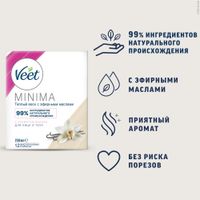 Воск для депиляции теплый с эфирными маслами Veet/Вит 250мл миниатюра фото №6