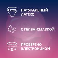 Презервативы ароматизированные Romantic Love Contex/Контекс 12шт миниатюра фото №4