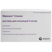 Маркаин Спинал раствор для инъекций 5мг/мл 4мл 5шт