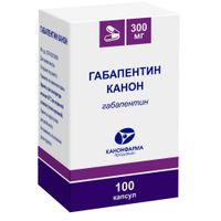 Габапентин Канон капсулы 300мг 100шт
