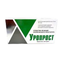 Уропрост супп. рект. 10мг 10шт