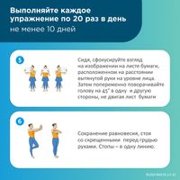 Бетасерк таблетки 16мг 30шт миниатюра фото №7