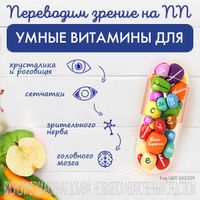 Офтолик капсулы 495мг 30шт миниатюра фото №2