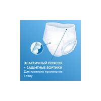 Трусы-подгузники для взрослых TerezaMed 30шт р.L (3) миниатюра фото №9