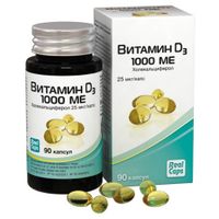 Витамин Д3 RealCaps капсулы 1000МЕ 570мг 90шт миниатюра фото №2