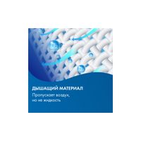 Трусы-подгузники для взрослых TerezaMed 30шт р.L (3) миниатюра фото №6