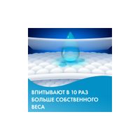 Пеленки одноразовые Basic TerezaMed 60х90см 10шт миниатюра фото №5