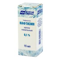 Нафтизин капли назальные 0,1% 15мл